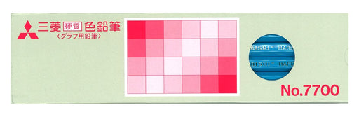 Mitsubishi Pencil Hard No.7700 - Light Blue Colored Pencil Pack of 12-Kiichin - The #1 Place for Japanese Goods in Your Hand!