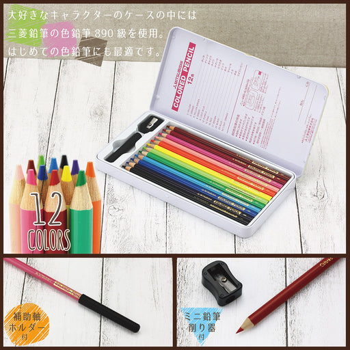 Mitsubishi Pencil 12-Color Rilakkuma 890 Colored Pencil Set K89012Crky-Kiichin - The #1 Place for Japanese Goods in Your Hand!