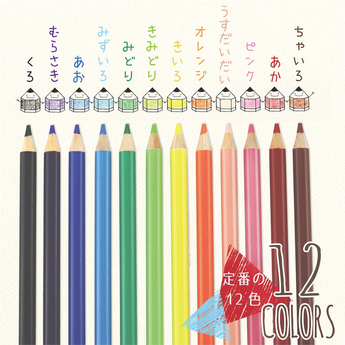 Mitsubishi Pencil 12-Color Rilakkuma 890 Colored Pencil Set K89012Crky-Kiichin - The #1 Place for Japanese Goods in Your Hand!