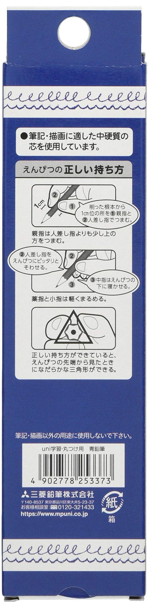 Mitsubishi Pencil Uni Blue Colored Pencils Hexagonal Dozen Pack for Learning-Kiichin - The #1 Place for Japanese Goods in Your Hand!