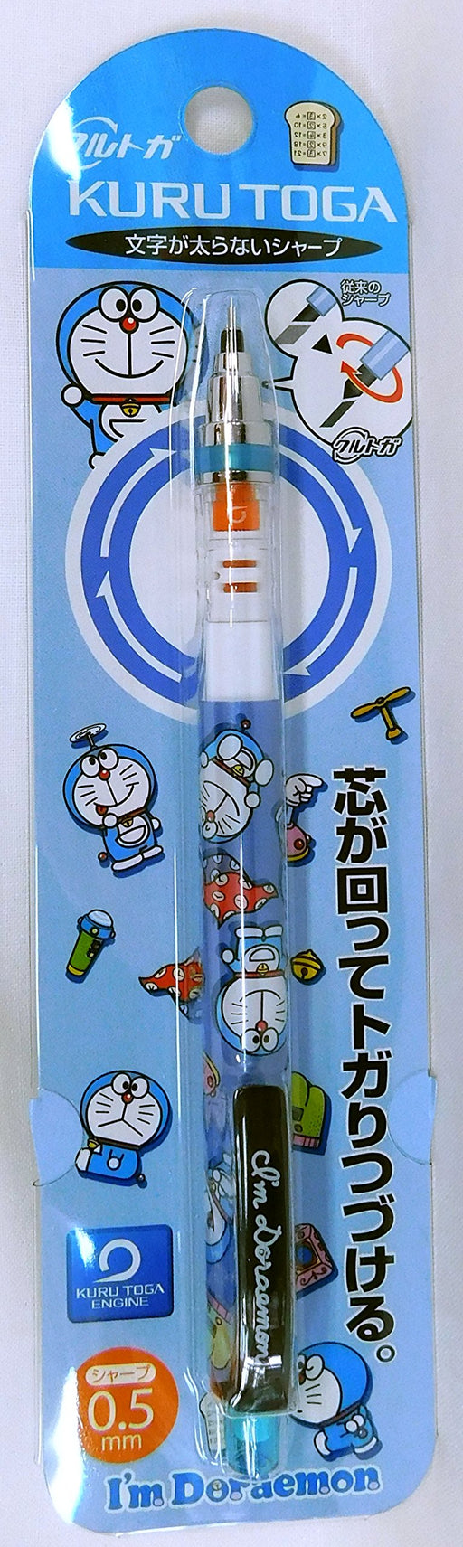 Mitsubishi Pencil - Doraemon Mechanical Kurtoga Komono Edition-Kiichin - The #1 Place for Japanese Goods in Your Hand!