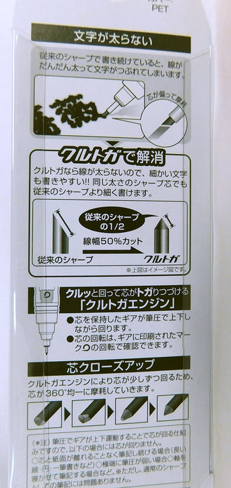 Mitsubishi Pencil - Doraemon Mechanical Kurtoga Komono Edition-Kiichin - The #1 Place for Japanese Goods in Your Hand!