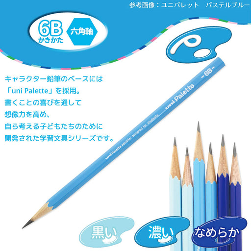 Mitsubishi Pencil Drawing Hahatoko HT01 6B 1 Dozen House & Sea Art K56136B-Kiichin - The #1 Place for Japanese Goods in Your Hand!
