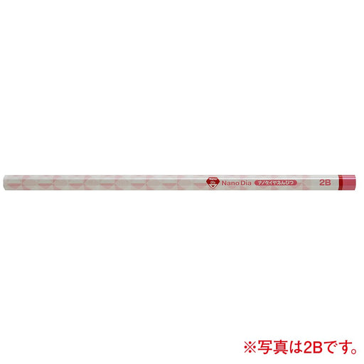 Mitsubishi Pencil Nano Diamond B Pink Drawing Pencils - Pack of 12-Kiichin - The #1 Place for Japanese Goods in Your Hand!