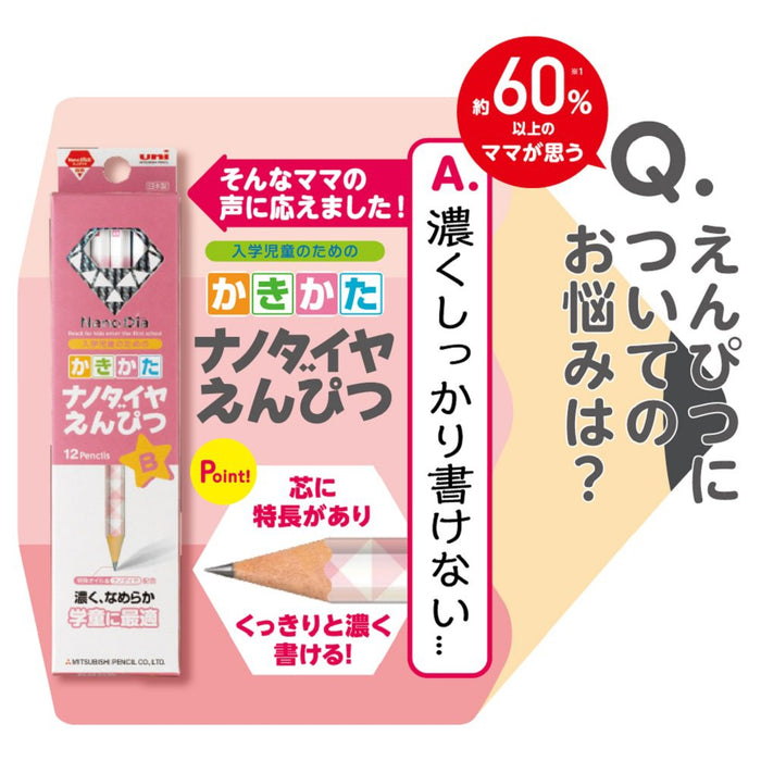 Mitsubishi Pencil Nano Diamond B Pink Drawing Pencils - Pack of 12-Kiichin - The #1 Place for Japanese Goods in Your Hand!