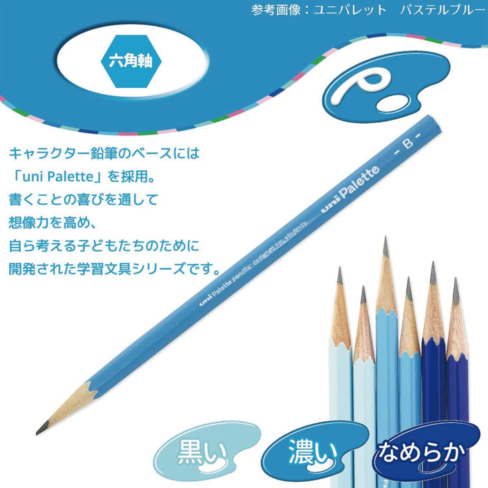 Mitsubishi Pencil Uni Palette B Drawing Pencil Color Effect Inspiration 1 Dozen-Kiichin - The #1 Place for Japanese Goods in Your Hand!