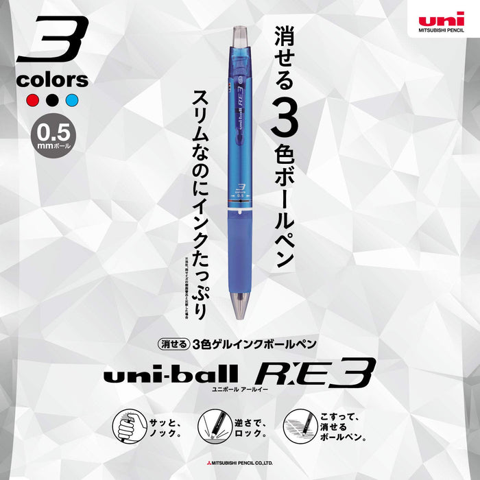 Mitsubishi Pencil Uniball Re3 Erasable Ballpoint Pen 0.5mm 3 Colors Light Blue-Kiichin - The #1 Place for Japanese Goods in Your Hand!
