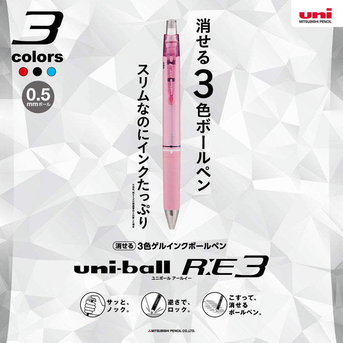 Mitsubishi Pencil Uniball Re3 Erasable 3 Color Ballpoint Pen 0.5mm Light Pink-Kiichin - The #1 Place for Japanese Goods in Your Hand!