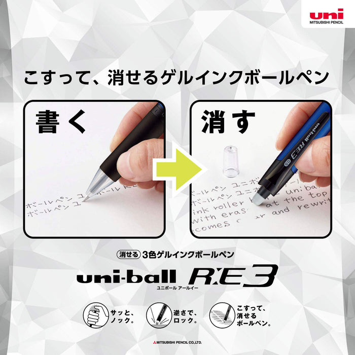 Mitsubishi Pencil Uniball Re3 Erasable 3 Color Ballpoint Pen 0.5mm Light Pink-Kiichin - The #1 Place for Japanese Goods in Your Hand!
