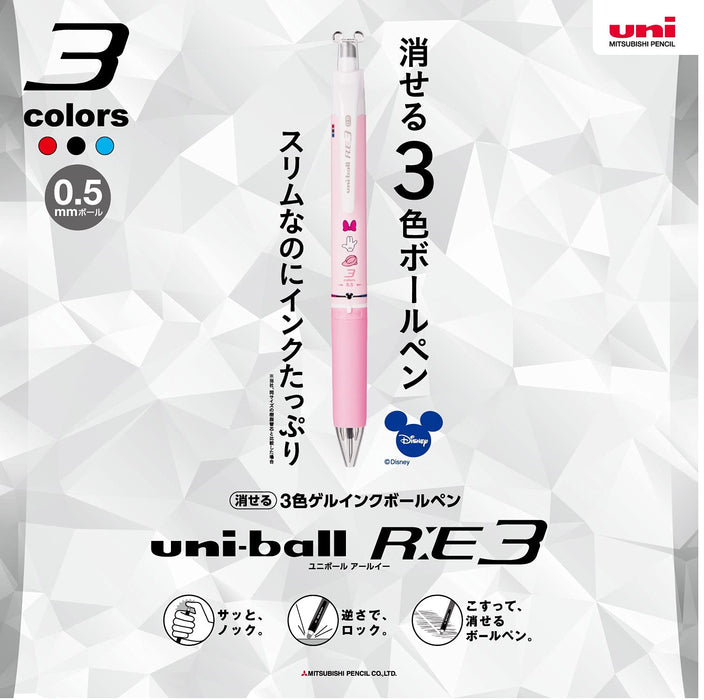 Mitsubishi Pencil 3 Color Erasable Ballpoint Pen - Uniball Re3 0.5 - Model Ure3600D05-Kiichin - The #1 Place for Japanese Goods in Your Hand!