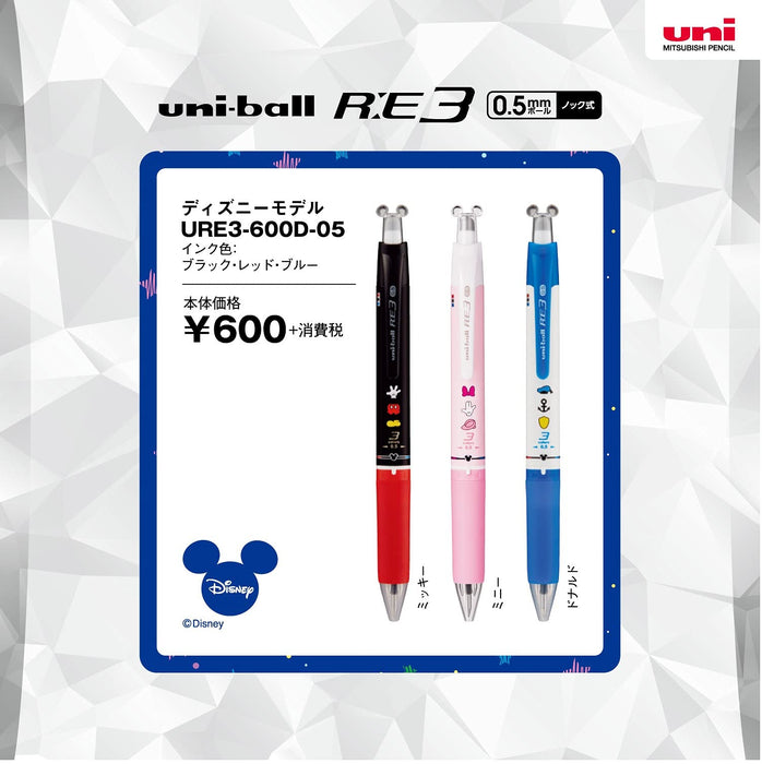 Mitsubishi Pencil 3 Color Erasable Ballpoint Pen - Uniball Re3 0.5 - Model Ure3600D05-Kiichin - The #1 Place for Japanese Goods in Your Hand!