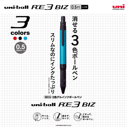 Mitsubishi Pencil Erasable Uniball Re3 Biz 0.5mm 3-Color Ballpoint Pen Turquoise-Kiichin - The #1 Place for Japanese Goods in Your Hand!