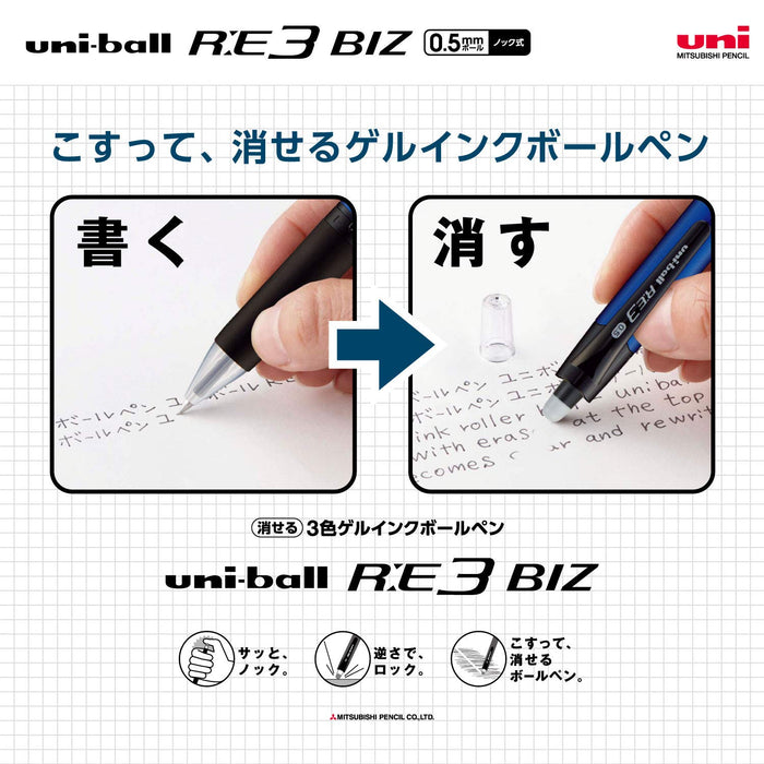 Mitsubishi Pencil Erasable Uniball Re3 Biz 0.5mm 3-Color Ballpoint Pen Turquoise-Kiichin - The #1 Place for Japanese Goods in Your Hand!