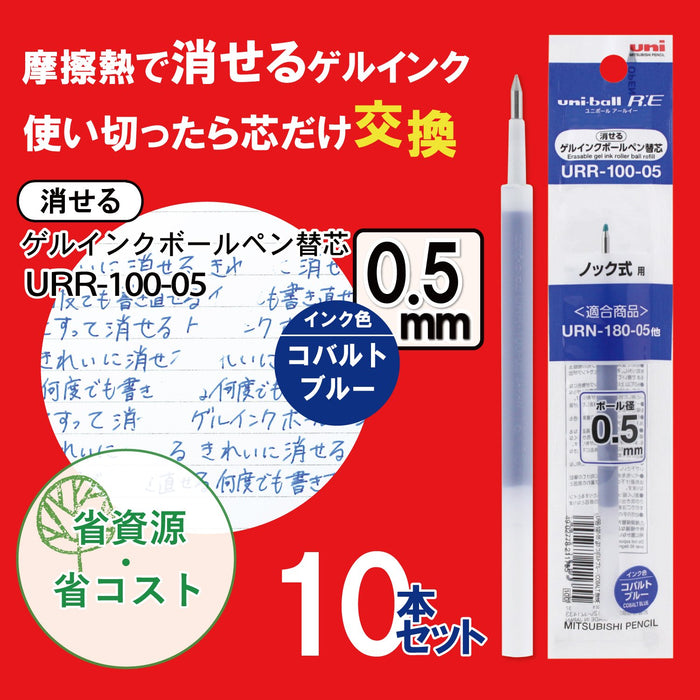 Mitsubishi Pencil Erasable Ballpoint 0.5 Cobalt Blue Refills Uniball 10 Pack-Kiichin - The #1 Place for Japanese Goods in Your Hand!
