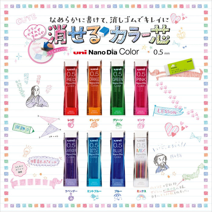 Mitsubishi Pencil Nano Diamond 0.5 Mix Erasable Color Lead 10 Pieces-Kiichin - The #1 Place for Japanese Goods in Your Hand!