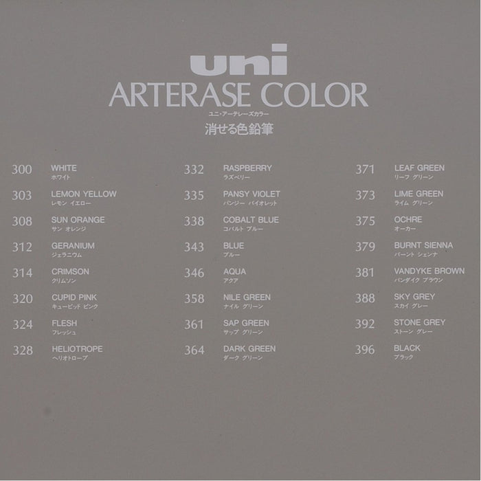 Mitsubishi Pencil Uniarterase 24 Colored Erasable Pencils Set UAC24C-Kiichin - The #1 Place for Japanese Goods in Your Hand!