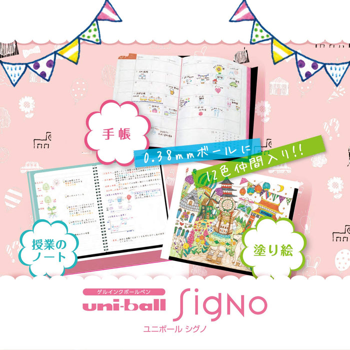 Mitsubishi Pencil Uniball Signo Gel Pen 0.38 Brown Black Pack of 10-Kiichin - The #1 Place for Japanese Goods in Your Hand!