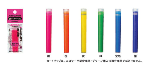 Mitsubishi Pencil Green Highlighter with Propass Cartridge Ink 2P X 10 Pack-Kiichin - The #1 Place for Japanese Goods in Your Hand!