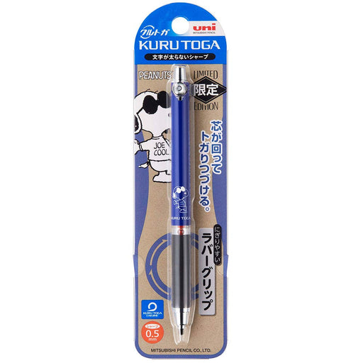 Mitsubishi Pencil Kurtoga Snoopy Stand Model with Rubber Grip-Kiichin - The #1 Place for Japanese Goods in Your Hand!