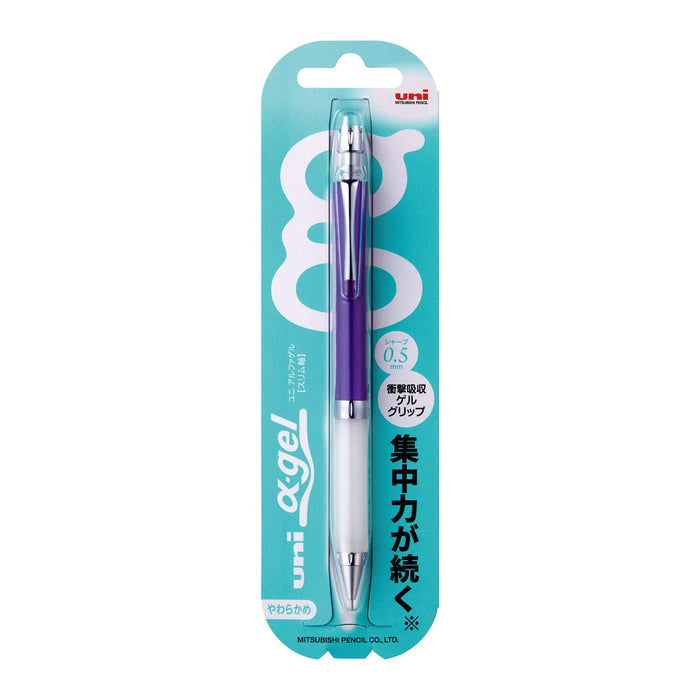 Mitsubishi Pencil Alpha Gel Slim 0.5 Mechanical Pencil Soft Glossy Purple-Kiichin - The #1 Place for Japanese Goods in Your Hand!