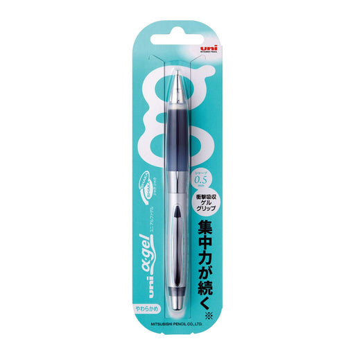 Mitsubishi Pencil Alpha Gel Mechanical Pencil 0.5mm Soft Black M5617Gg1P.24-Kiichin - The #1 Place for Japanese Goods in Your Hand!