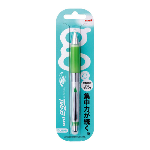 Mitsubishi Pencil Alpha Gel Mechanical Pencil 0.5 Soft Yellow Green M5617Gg1P.5-Kiichin - The #1 Place for Japanese Goods in Your Hand!