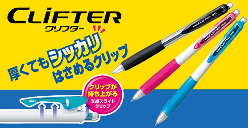 Mitsubishi Pencil Crifter Mechanical 0.5 White Orange Clip M5118W.4-Kiichin - The #1 Place for Japanese Goods in Your Hand!