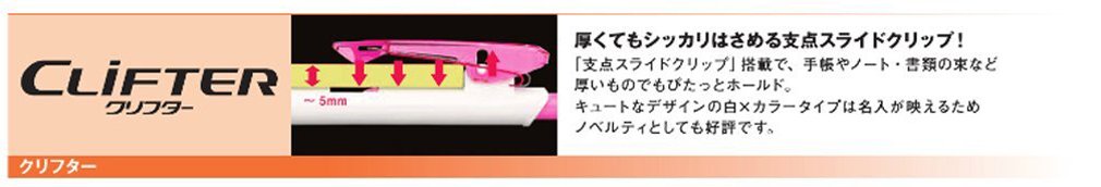 Mitsubishi Pencil Crifter Mechanical 0.5 White Orange Clip M5118W.4-Kiichin - The #1 Place for Japanese Goods in Your Hand!