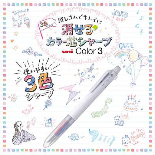 Mitsubishi Pencil Unicolor Mechanical Pencil with 0.5mm Pure White Erasable Lead-Kiichin - The #1 Place for Japanese Goods in Your Hand!
