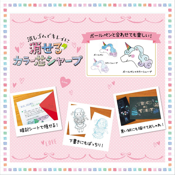 Mitsubishi Pencil Unicolor 3 Sky Blue Mechanical Pencil with Erasable 0.5 Lead-Kiichin - The #1 Place for Japanese Goods in Your Hand!