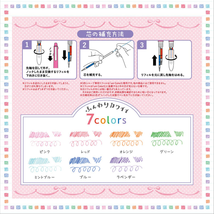 Mitsubishi Pencil Unicolor 3 Sky Blue Mechanical Pencil with Erasable 0.5 Lead-Kiichin - The #1 Place for Japanese Goods in Your Hand!