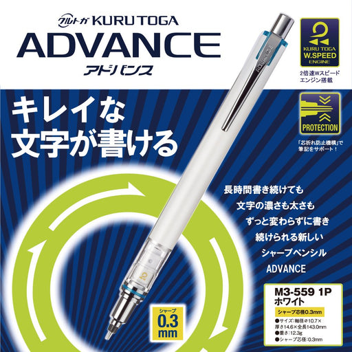 Mitsubishi Pencil - Kurtga Advance White Mechanical Pencil 0.3 Lead Breakage Prevention-Kiichin - The #1 Place for Japanese Goods in Your Hand!