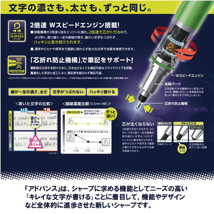 Mitsubishi Pencil - Kurtga Advance White Mechanical Pencil 0.3 Lead Breakage Prevention-Kiichin - The #1 Place for Japanese Goods in Your Hand!