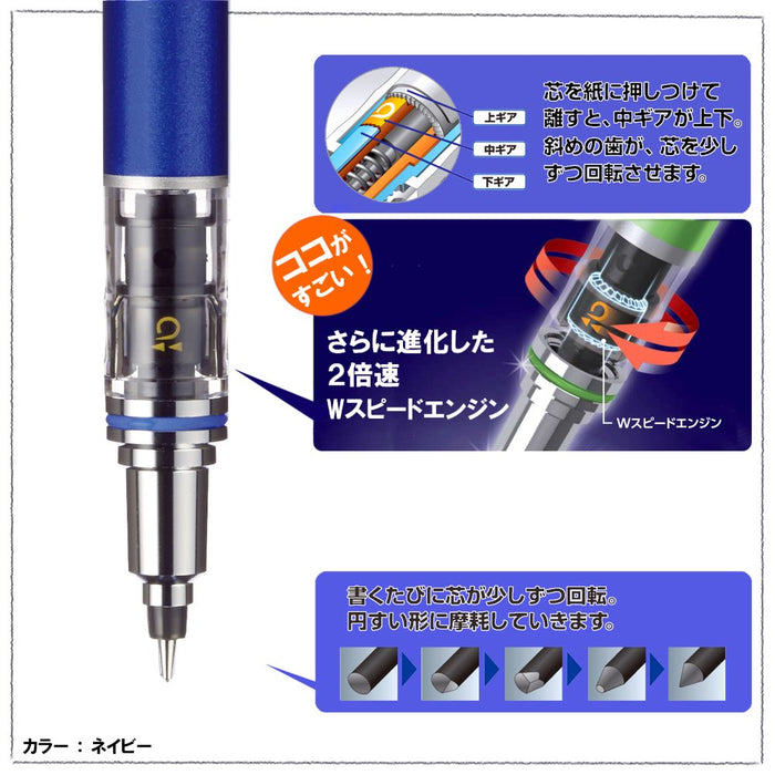 Mitsubishi Pencil - Kurtga Advance White Mechanical Pencil 0.3 Lead Breakage Prevention-Kiichin - The #1 Place for Japanese Goods in Your Hand!