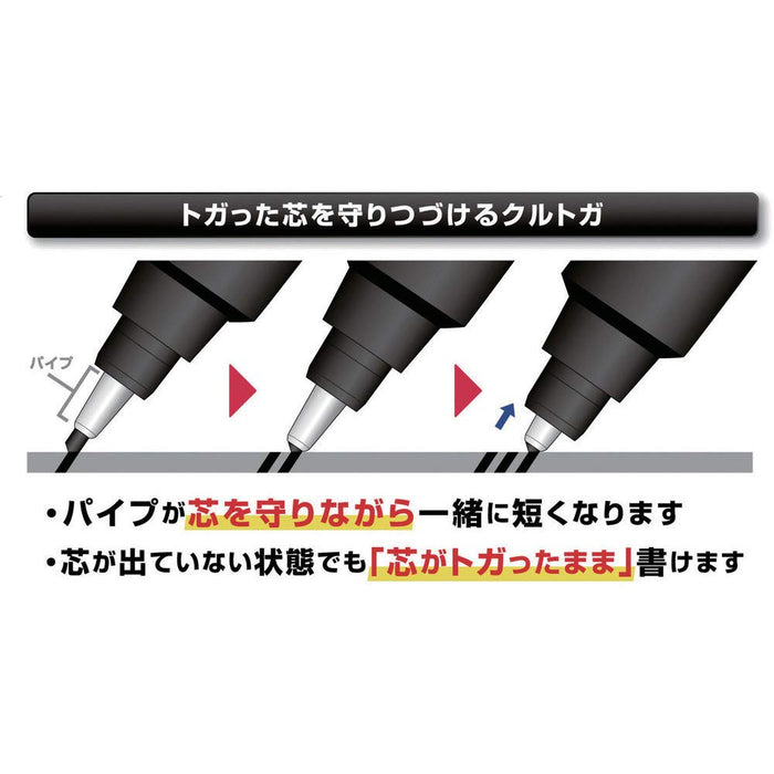 Mitsubishi Pencil High-Grade Mechanical Pencil Kurtoga 0.3 Blue M310121P.33-Kiichin - The #1 Place for Japanese Goods in Your Hand!