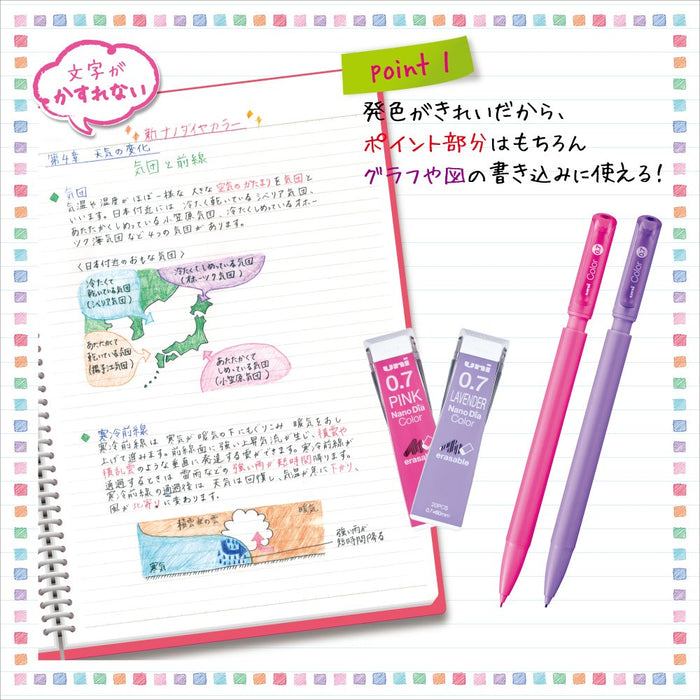 Mitsubishi Pencil 0.7 Nano Diamond Color Mechanical Pencil Lead Lavender 10 Pcs-Kiichin - The #1 Place for Japanese Goods in Your Hand!