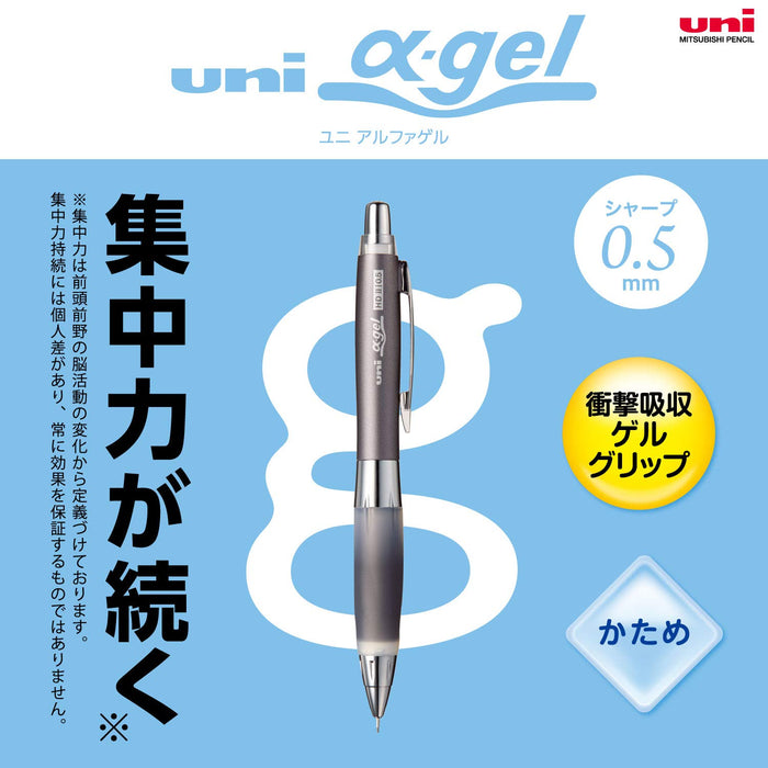 Mitsubishi Pencil Uni Alpha Gel Hard Mechanical Pencil 0.5 Gunmetal M5619Gg1P.43-Kiichin - The #1 Place for Japanese Goods in Your Hand!