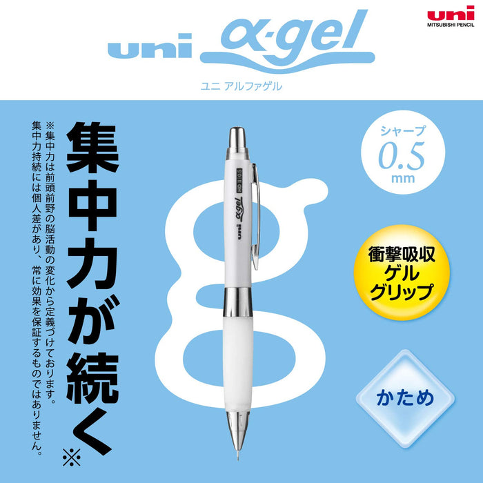 Mitsubishi Pencil Uni Alpha Gel Hard 0.5 White Mechanical Pencil-Kiichin - The #1 Place for Japanese Goods in Your Hand!