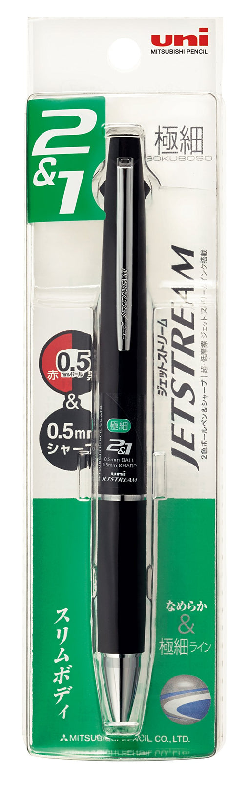Mitsubishi Pencil Jet Stream 2&1 Multi-Function Pen 0.5 Black Easy Write MSXE380005P24-Kiichin - The #1 Place for Japanese Goods in Your Hand!