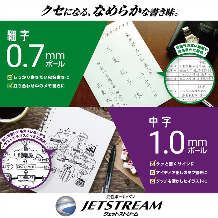 Mitsubishi Pencil Jet Stream 4 in 1 Baby Pink 0.38mm Multi-Function Pen Easy Write-Kiichin - The #1 Place for Japanese Goods in Your Hand!