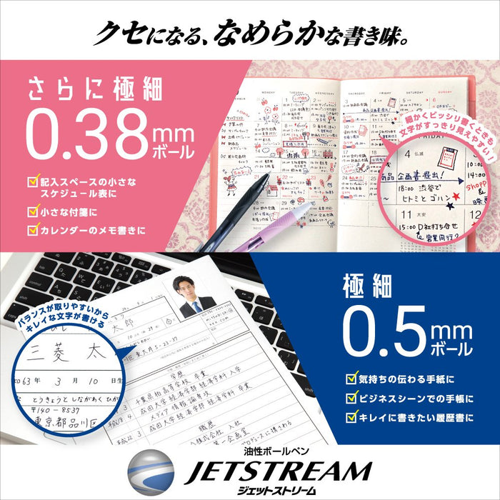 Mitsubishi Pencil Jet Stream Multi-Function Pen 0.38 Black Easy to Write-Kiichin - The #1 Place for Japanese Goods in Your Hand!