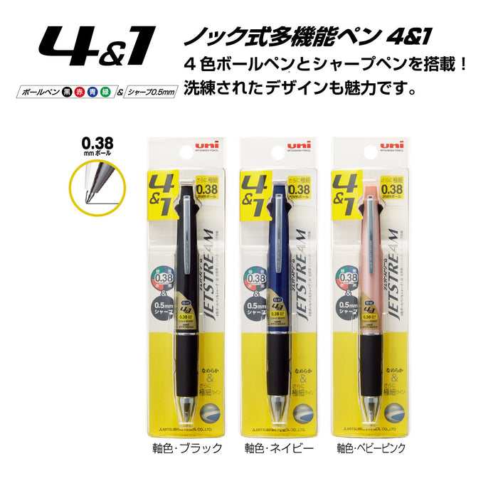 Mitsubishi Pencil Jet Stream Easy Write 4-in-1 Multi-Function Pen 0.38mm Black-Kiichin - The #1 Place for Japanese Goods in Your Hand!