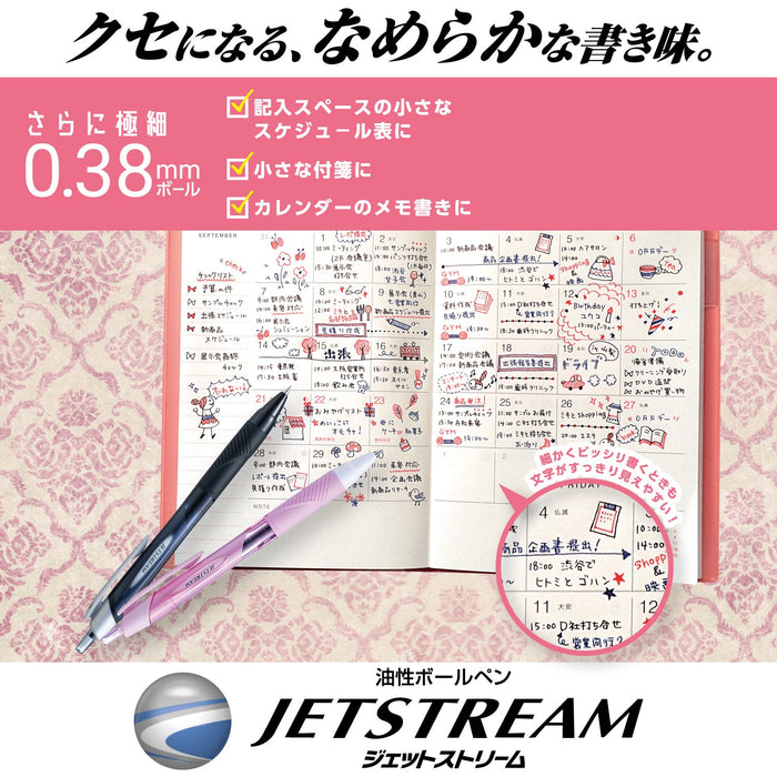 Mitsubishi Pencil Jet Stream Easy Write 4-in-1 Multi-Function Pen 0.38mm Black-Kiichin - The #1 Place for Japanese Goods in Your Hand!