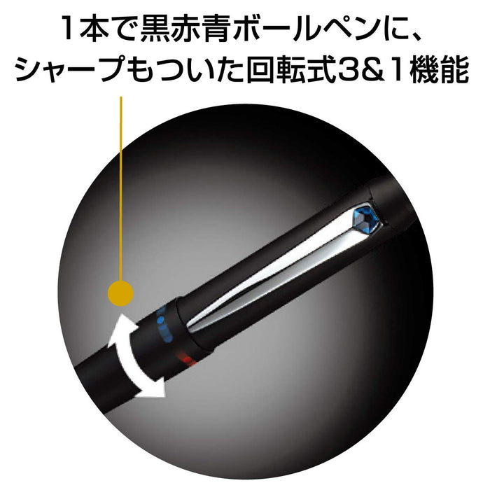 Mitsubishi Pencil Jet Stream Prime 3-in-1 Multi-Function Pen 0.5 Dark Navy Easy to Write-Kiichin - The #1 Place for Japanese Goods in Your Hand!