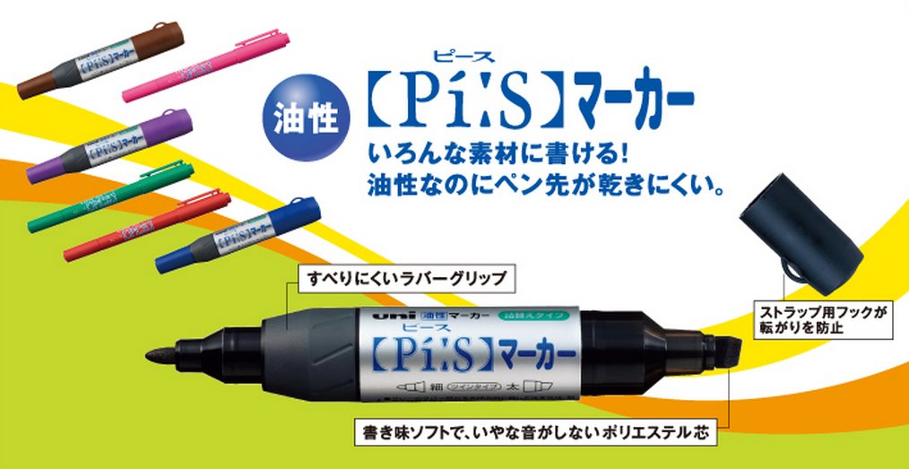 Mitsubishi Pencil Blue Oil Pen with Peace Marker Refill Ink Pack of 10-Kiichin - The #1 Place for Japanese Goods in Your Hand!