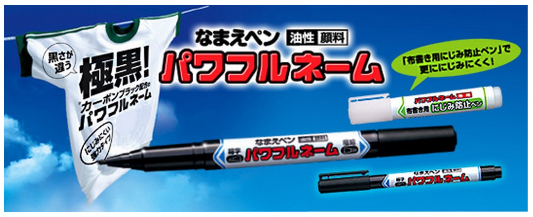Mitsubishi Pencil Fine Point Oil Pen Pna1251P.24 Powerful Black Pack of 10-Kiichin - The #1 Place for Japanese Goods in Your Hand!