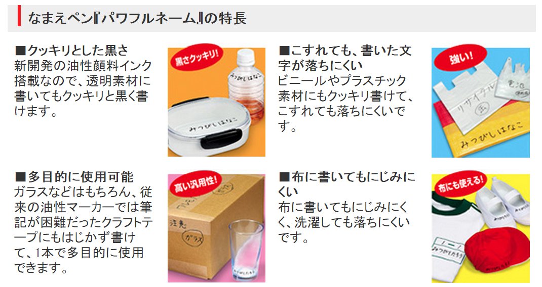 Mitsubishi Pencil Fine Point Oil Pen Pna1251P.24 Powerful Black Pack of 10-Kiichin - The #1 Place for Japanese Goods in Your Hand!