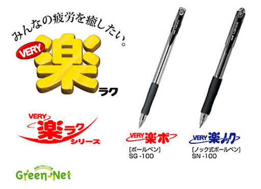 Mitsubishi Pencil 0.5mm Black Oil-Based Ballpoint Pen 10-Piece Berry Raku Knock Series-Kiichin - The #1 Place for Japanese Goods in Your Hand!