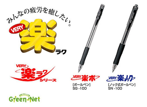 Mitsubishi Pencil Black Oil-Based Ballpoint Pen 10 Pieces Berry Raku Knock 1.4-Kiichin - The #1 Place for Japanese Goods in Your Hand!