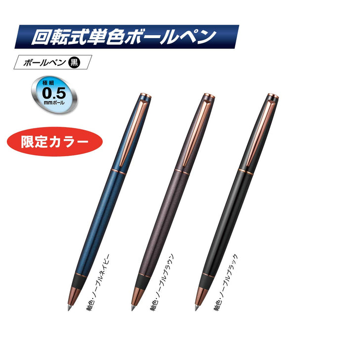 Mitsubishi Pencil Jet Stream Prime 0.5 Oil-Based Ballpoint Pen in Noble Brown-Kiichin - The #1 Place for Japanese Goods in Your Hand!